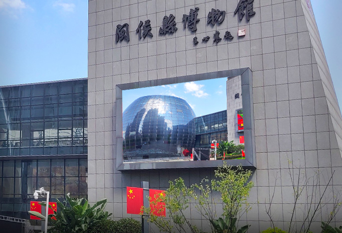Отворен D4 Музеј на округот Минхоу Фужоу 40㎡