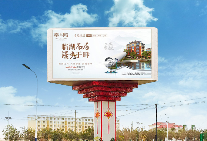 Outdoor P8- Xinjiang Hotan Cele Toll Station -278 metru kwadru