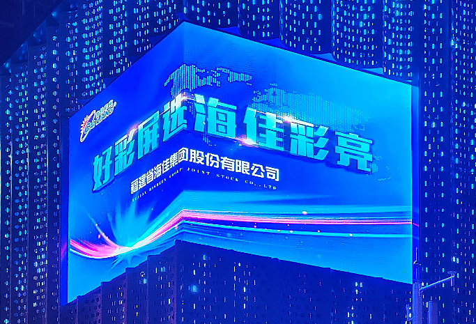 Отворен D-P6-Changchun Mr. Big Party KTV Hey Bar (3D со голо око)-50㎡