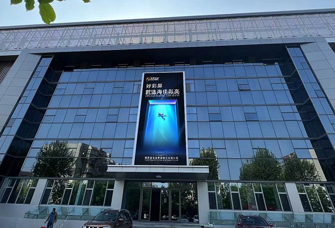 Outdoor D 6-a worker&#039;s culture palace in Shandong province outdoor big screen-50㎡
